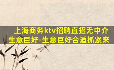 江苏酒吧招聘