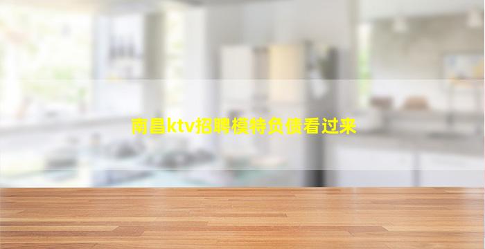 遵义酒吧招聘