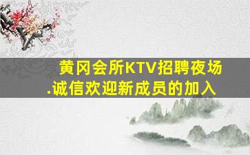 鹤壁酒吧招聘
